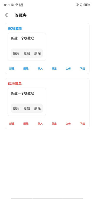 lt画质助手暗区突围最新版2026安卓版