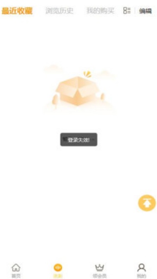 天呐FM最新版