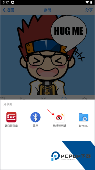 Myotee脸萌
