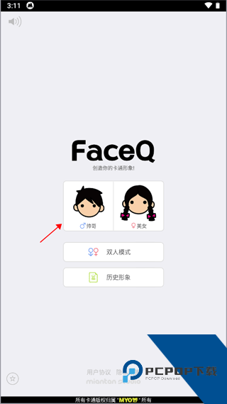 Myotee脸萌
