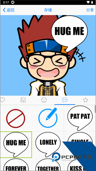 Myotee脸萌