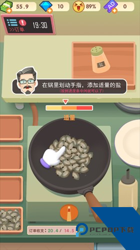 老爹大排档免广告版