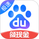 百度极速版app最新版下载 v6.94.5.10安卓版