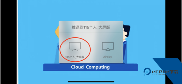 115网盘TV版