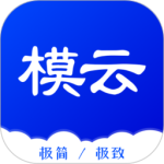 模云软件最新版下载 v8.0.1