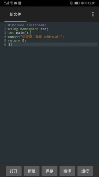 C4droid