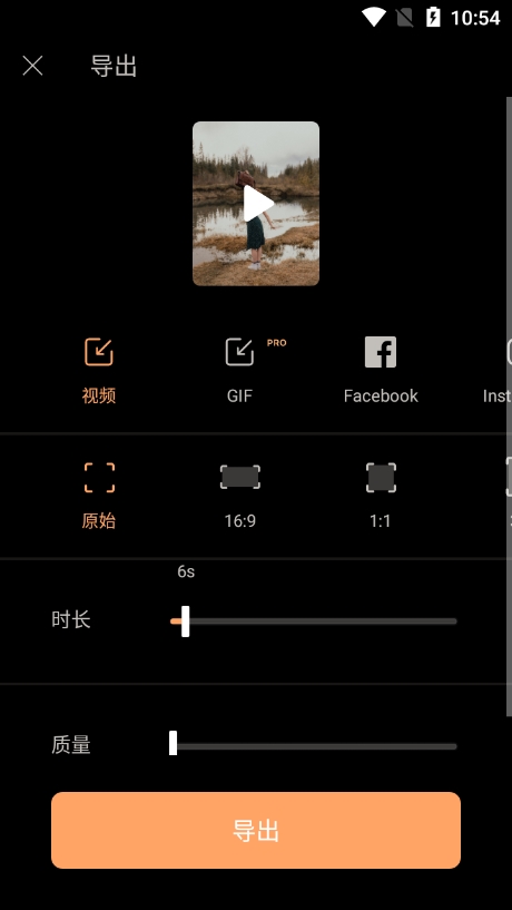 Motionleap安卓版