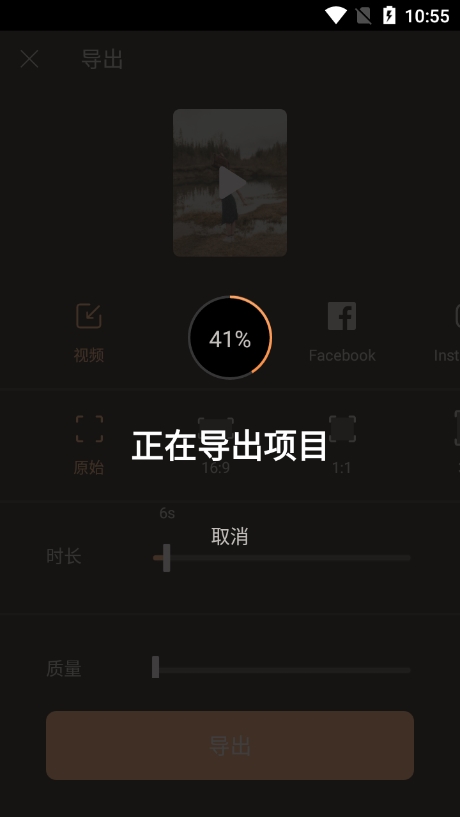 Motionleap安卓版