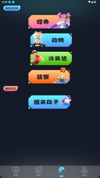 996游戏盒子