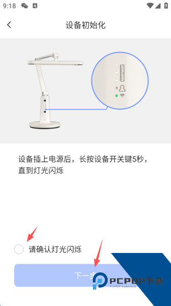 萤石云视频app