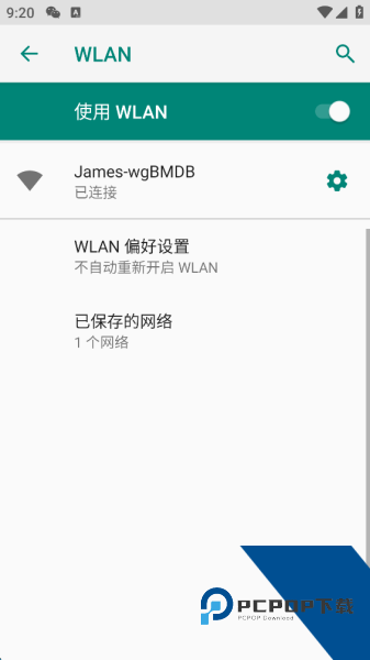 萤石云视频app