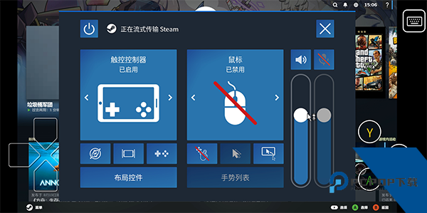 Steam Link手机版