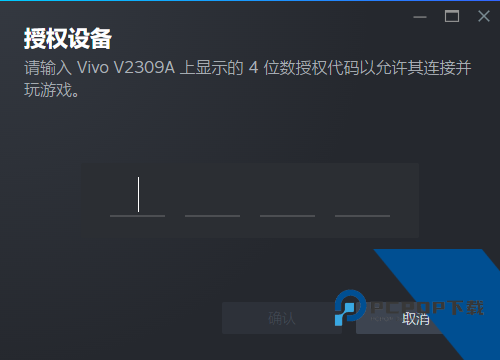 Steam Link手机版