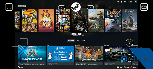 Steam Link手机版