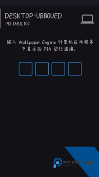 麻匪壁纸