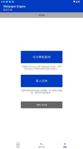 麻匪壁纸