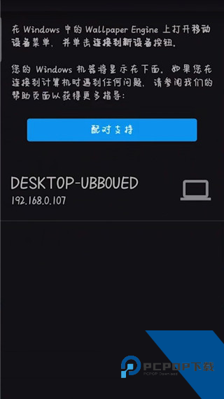 麻匪壁纸
