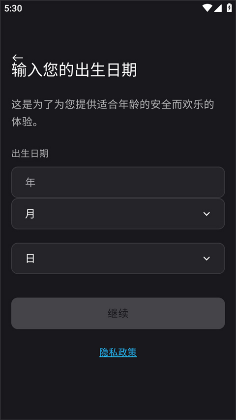Epic手机版