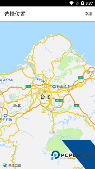晴天钟app