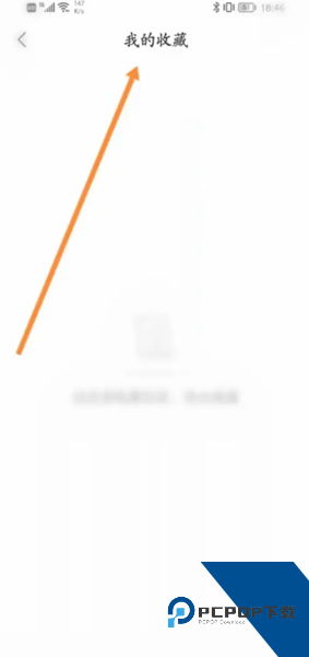 阿虎医考app