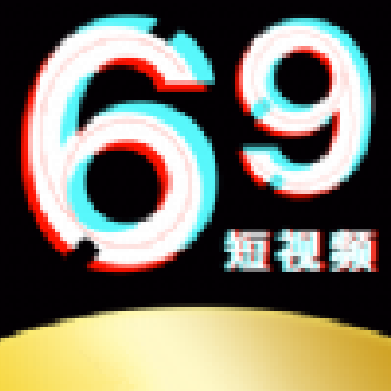 69短视频app免费版下载1.0.1