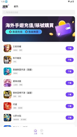 奇迹盒子正版
