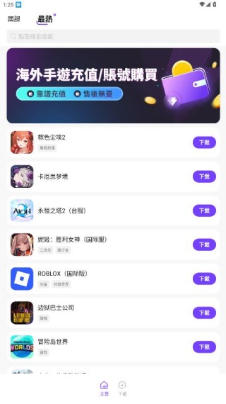 奇迹盒子正版