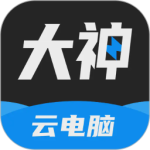 大神云电脑官方正版最新版下载 v3.0.6