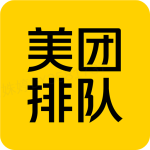 美团排队取号软件下载 v5.0.2.6