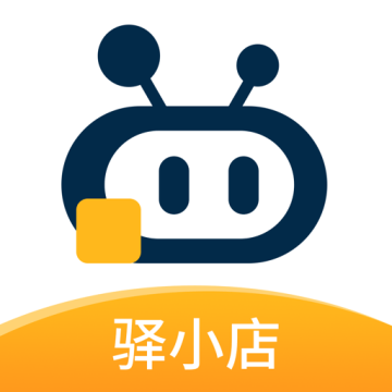驿小店app官方版下载安卓版v4.54.0