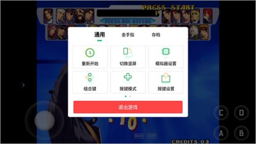 小马模拟器手机版