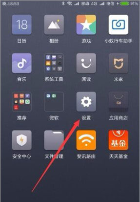 小米云服务查找