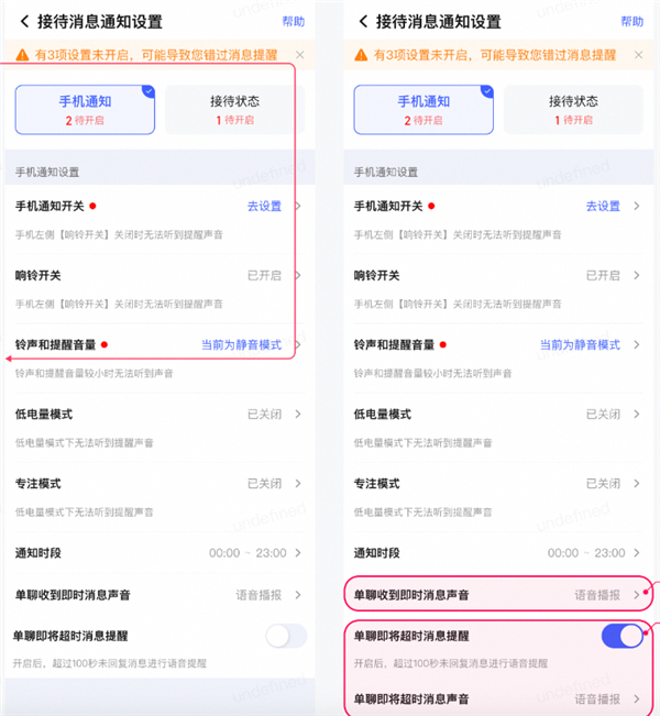 千牛卖家中心