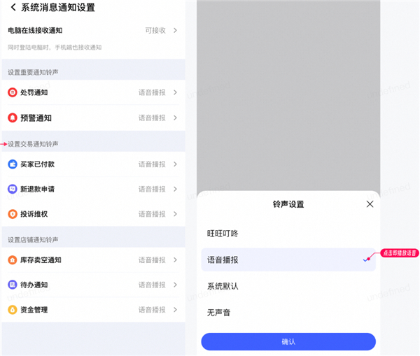 千牛卖家中心