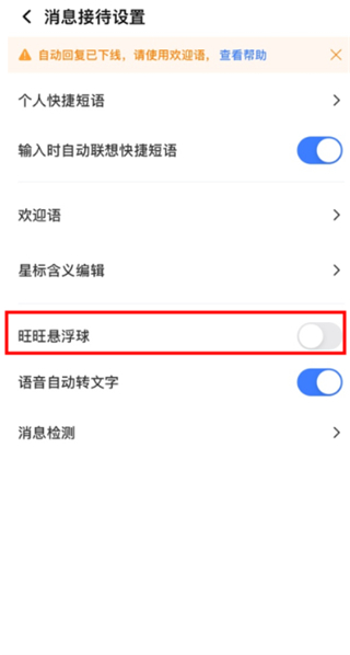 千牛卖家中心