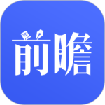 前瞻经济学人官方正版下载 v8.1.0