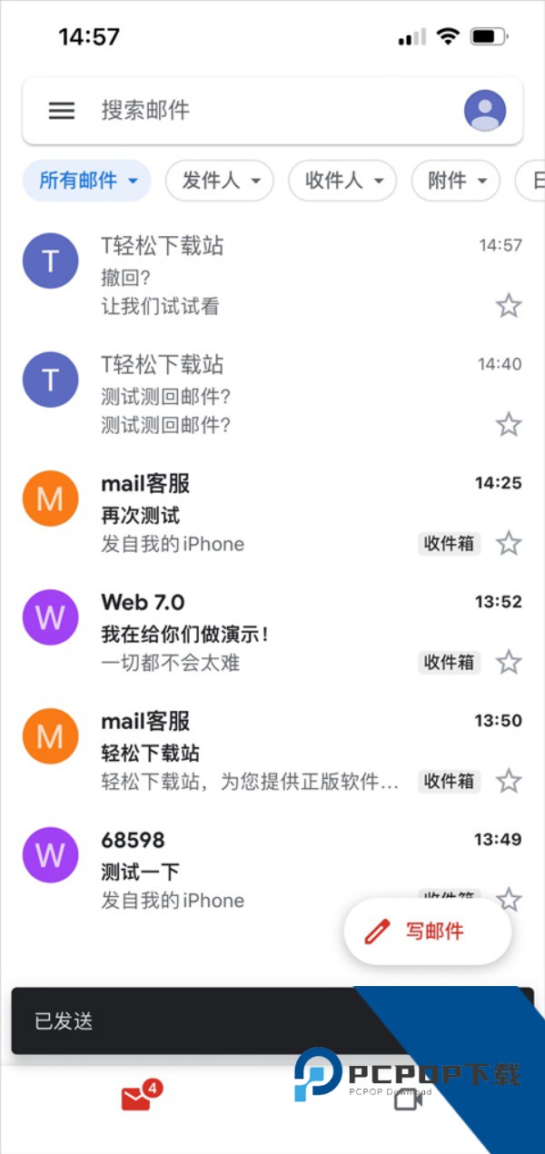 谷歌邮箱