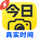 今日水印相机极简版最新版本 v3.0.175.1手机版v3.0.175.1 安卓版