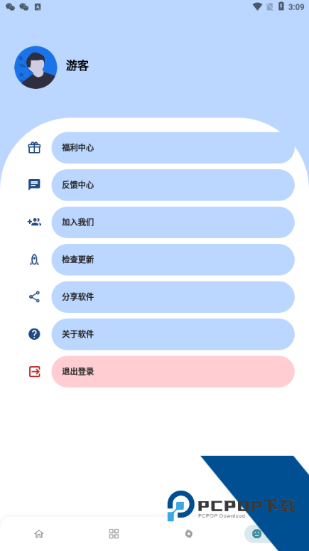 熊盒子7.1