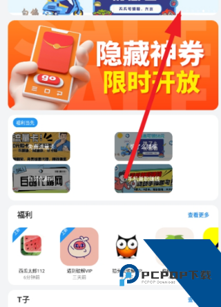 熊盒子7.1