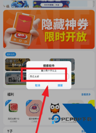 熊盒子7.1