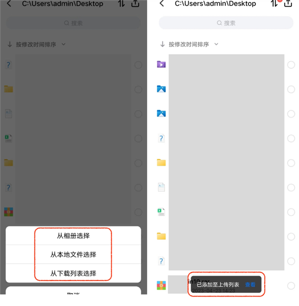 Todesk远程软件