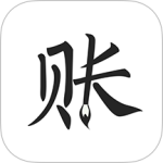 极简记账官方正版客户端下载 v2.7.0
