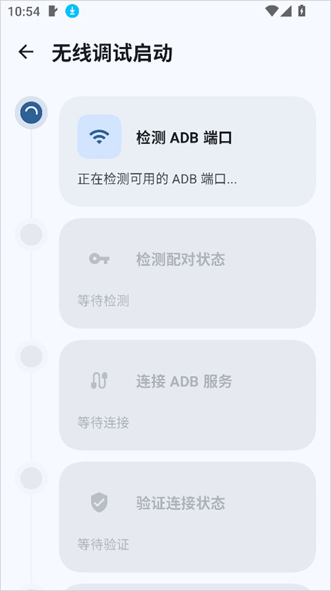 Stellar官方正版