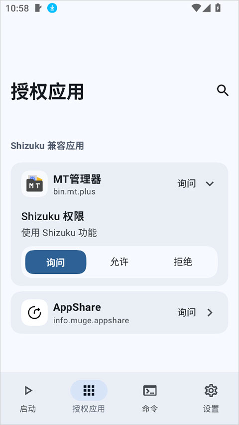 Stellar官方正版