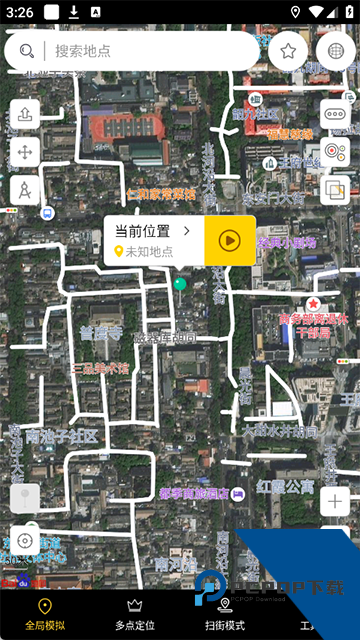 天下任我行
