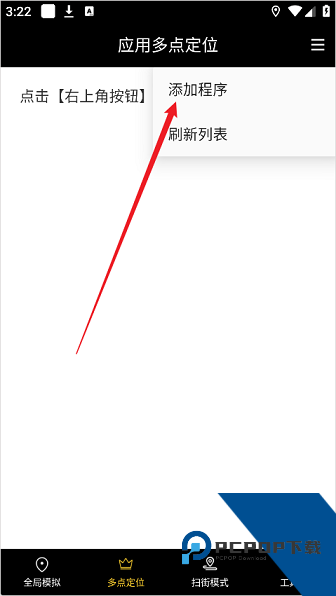 天下任我行