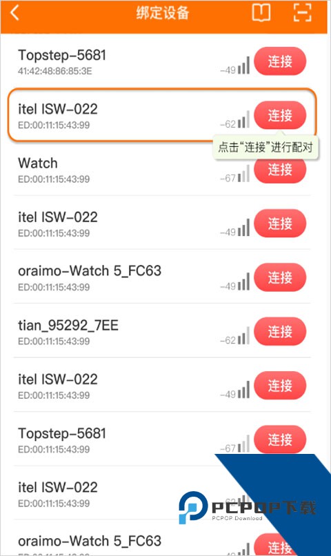 FitCloudPro