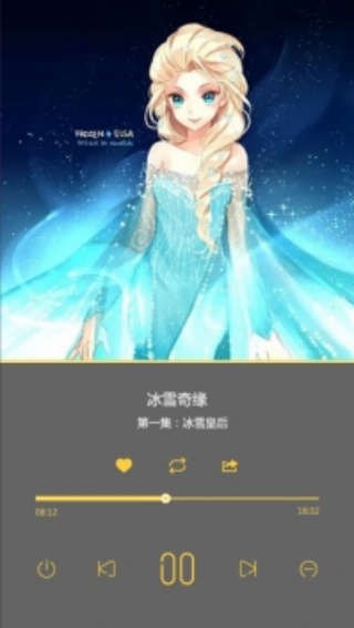 绘声绘色软件