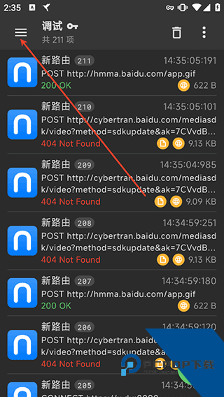 HttpCanary(黄鸟抓包)